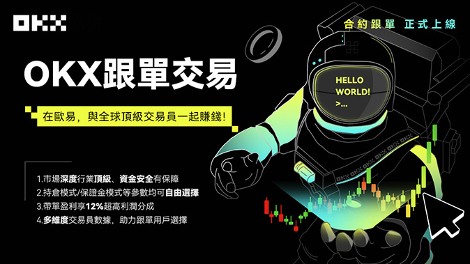 计价透明